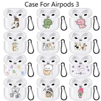 2021 Нов мек TPU калъф за Airpods3 случай сладък карикатура животински капак за Apple Airpods 3 ясни калъфи за слушалки за въздушни шушулки 3 Фунда