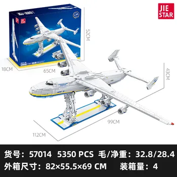 JIESTAR 57014 Ан-225 Модел на транспортен самолет Серия военни самолети DIY играчки градивни блокове Подаръци за празниците на момчетата