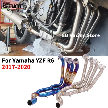 Пълна система мотоциклет изпускателна бягство Moto предна връзка тръба свържете оригинален ауспух приплъзване за Yamaha YZF R6 2017 2018 2019 2020