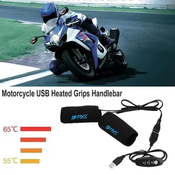 1 двойка мотоциклет USB отопляеми ръкохватки кормило с превключватели за контрол на температурата Подгряване на кормилото Подвижни ръкохватки