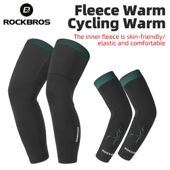 ROCKBROS Колоездене ръкав крак ветроупорен спортен руно s коляното скоби мъже жени есен зима топлина оборудване