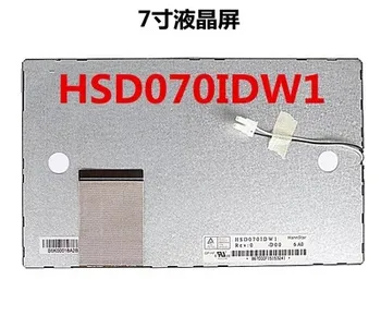 HSD070IDW1 - D00 E11 E13 7 инчов 60P LCD цветен автомобил навигация DVD екрани