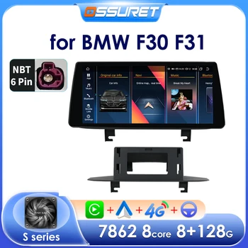 8 Ядро Android кола мултимедия за BMW 3 F30 F31 2013 - 2017 NBT кола радио стерео Carplay автоматично аудио GPS DSP 2din 10.33 екран