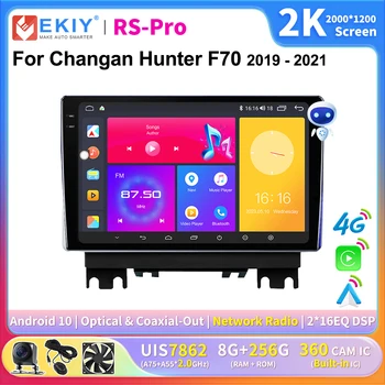 EKIY 2K екран CarPlay кола радио за Changan Hunter F70 2018-2020 Android кола мултимедия GPS плейър Autoradio Navi Ai глас 4G